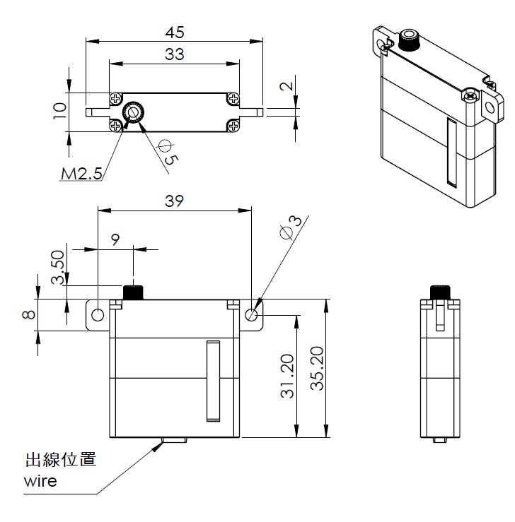 MKS HV6160 Servo