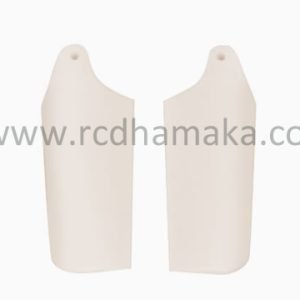 TAIL BLADE FOR HONEY BEE KING 2 - WHITE